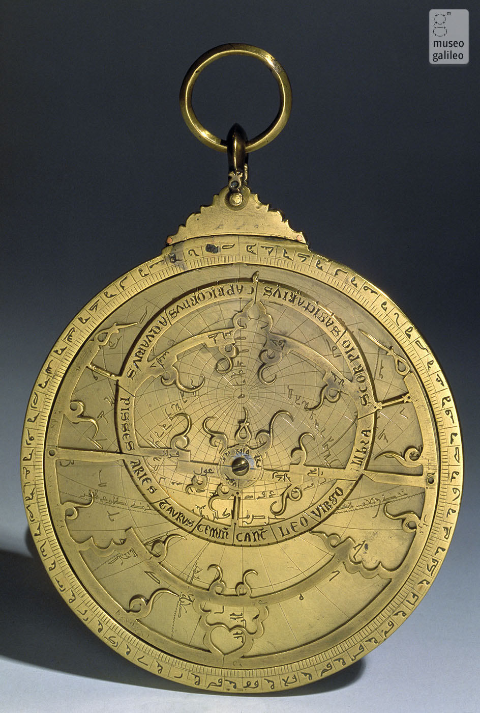 Plane astrolabe (Inv. 1109)